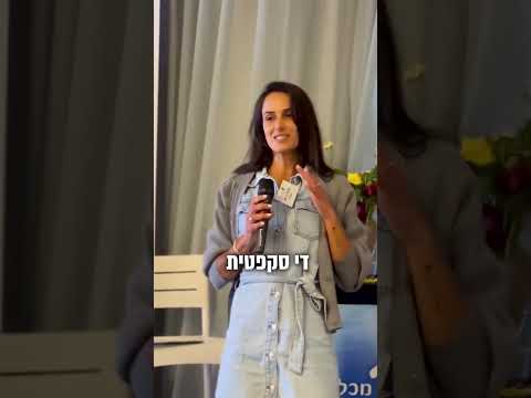 המלצת בוגר 4