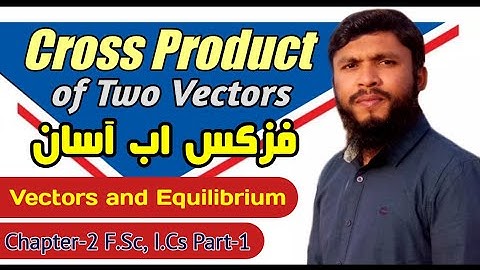 ch 2 Vector or Cross Product of Two Vectors ( Urdu ) 11th Class F.Sc , I.Cs Part-1 2019 1st year -11