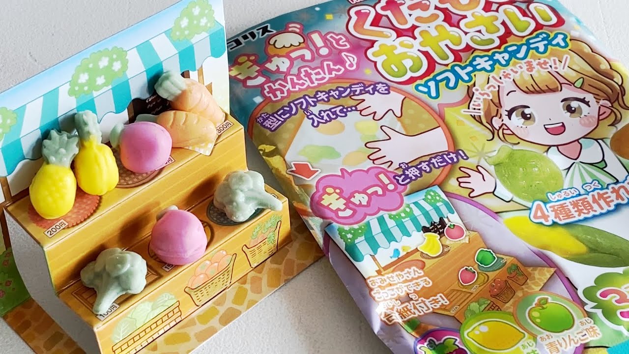 DIY Kit] Fruit & Vegetable Shop Chewing Candy: Apple, Broccoli