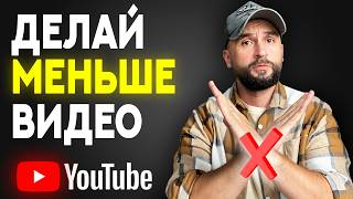 картинка: 13 ОШИБОК, которые мешают раскрутить YouTube канал (мой опыт 2 лет консультаций)