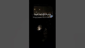 اقرأ كتابك كفى بنفسك اليوم عليك حسيبا | الآية 14 من #سورة #الإسراء