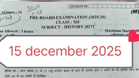 class 12 history pre board question paper morning shift 2025-26 / history ka paper pre board exam