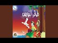 الصقر Al Saqr 
