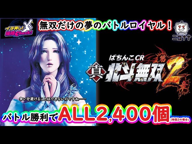 CR 真 北斗無双2FB セル基盤のみ CR 真 北斗無双2FB セル基盤のみ - メルカリ