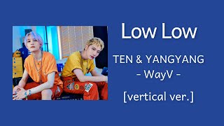 [lyrics]《Low Low》- TEN \u0026 YANGYANG - WayV - [vertical ver.]