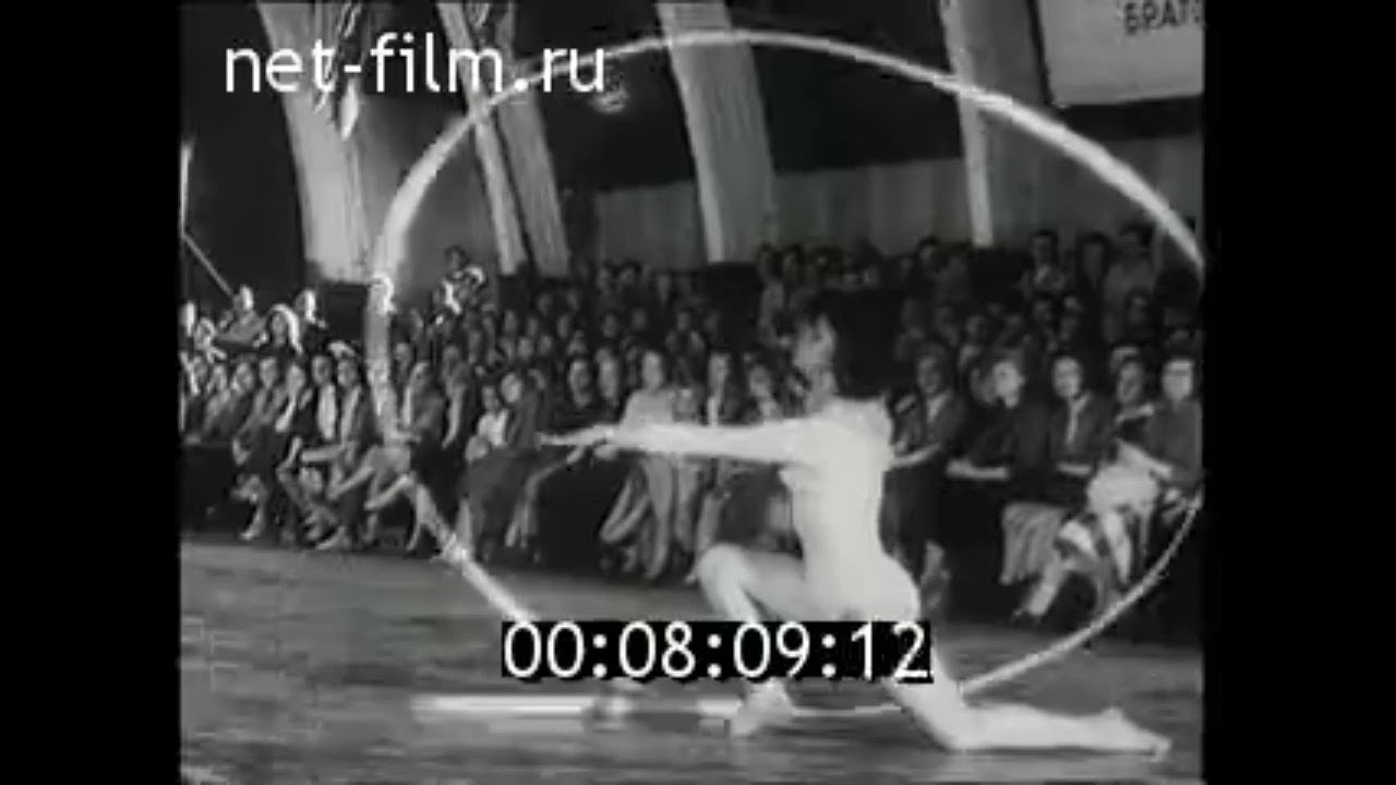 1961г. Художественная гимнастика. Чемпионат СССР. Лилия Назмутдинова ...