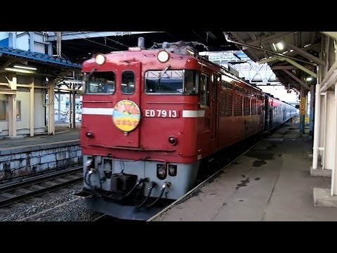 2014/03/28 急行はまなす ED79 13 14系+24系 青森駅 | Japan Railways: "Hamanasu" ED79 & 14+24 Series at Aomori