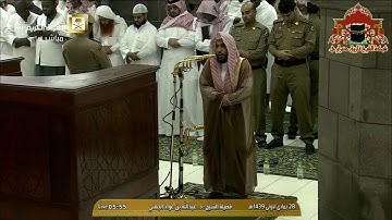 فجرية بديعة من سورة الحج للشيخ عبدالله الجهني 28 جمادى الاولى 1439هـ