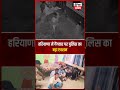 महेंद्रगढ़ में गो.लियों की गूंज,पुलिस और बदमाश आमने-सामने, एनकाउंटर में 2 गैं.गस्टर घायल