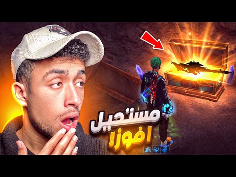 هل فعلًا أقدر أفوز بلوت المقبرة؟! 😱
