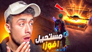 هل فعلًا أقدر أفوز بلوت المقبرة؟! 😱