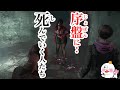【注目！】物語の序盤に死んでいった人たち・・解説付き！【バイオハザード】