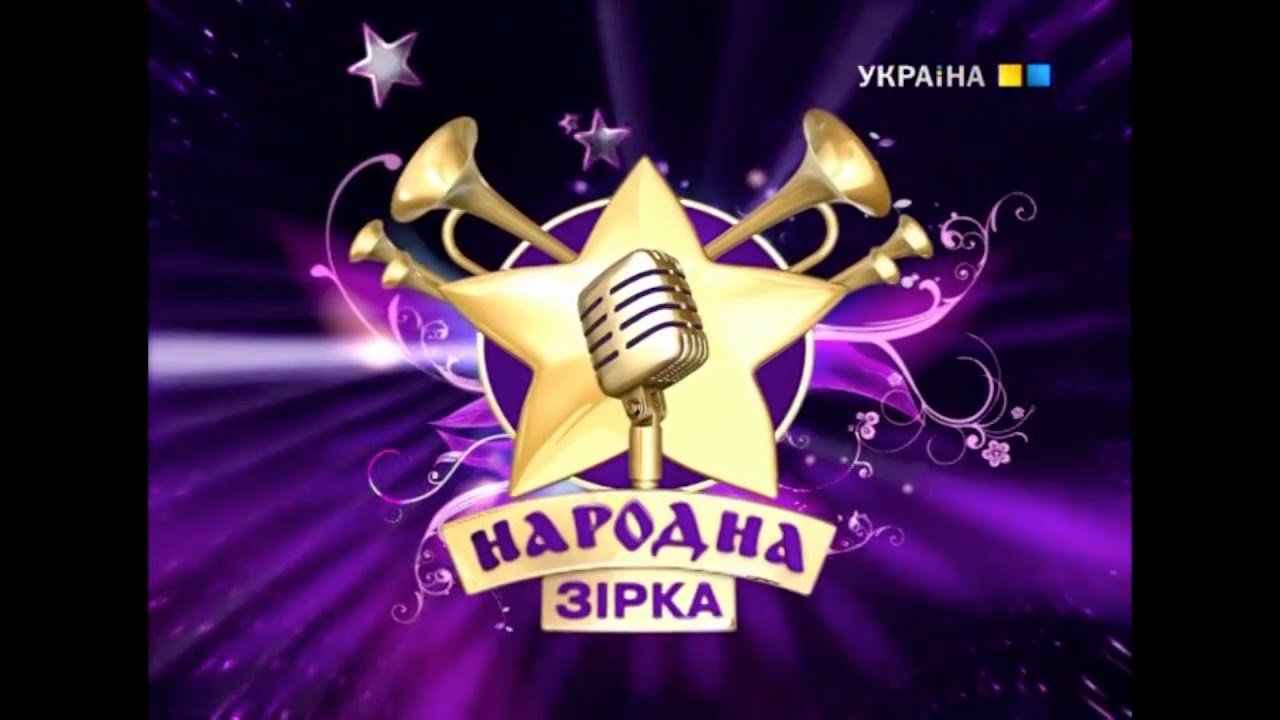 Народна зірка-2, IV тур, LIVE, 27.03.2010