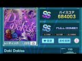 D4DJ Groovy Mix | Doki Dokiss - Doki Dokiss (Expert 12+) 