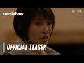 Alice in Borderland: Season 3 | Official Teaser Trailer | Kento Yamazaki, Tao Tsuchiya