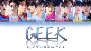 KQ Fellaz 2 (케이큐 펠라즈 2기) - ‘Geek’ Lyrics (가사) [Color-Coded Han/Rom/Eng]