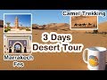 Sahara desert tour  3 days  marrakech  merzouga erg chebbi camel trekking  fes