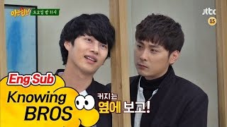 [Preview] 'Knowing Bros' Ep.51