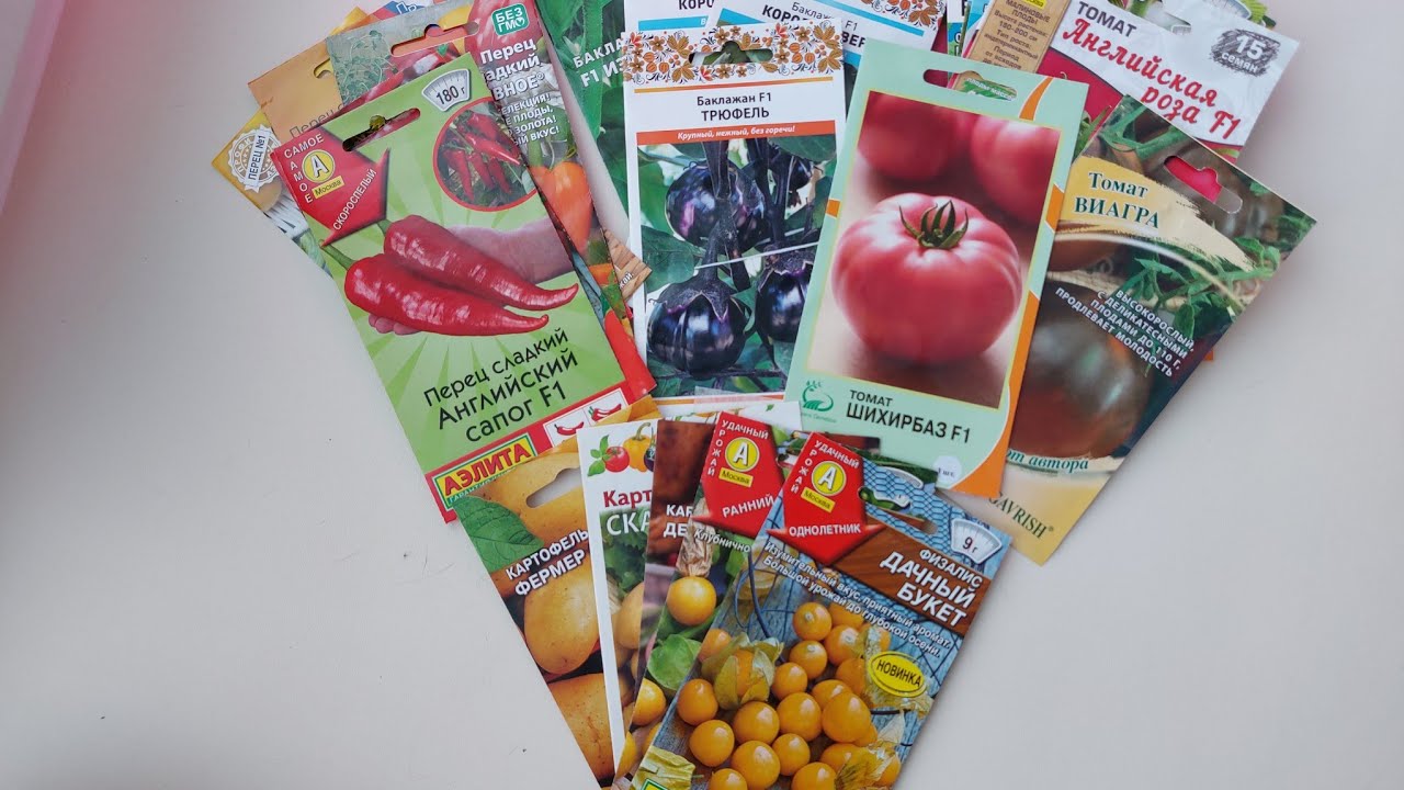 Семена томатов и других пасленовых на 2026 год