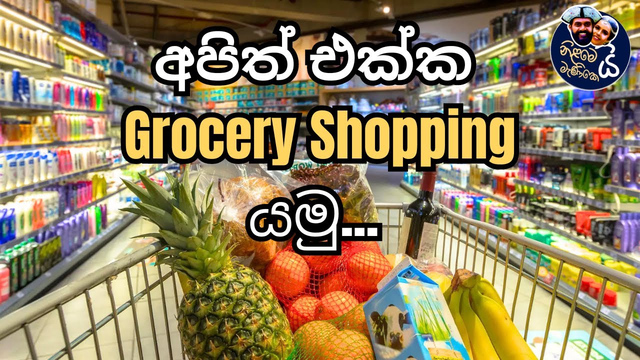 Grocery Shopping in Malaysia 🇲🇾 | Sinhala Vlog | Shocking Prices 2025 | Real Life Abroad Experience
