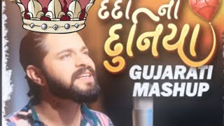Dardo Ni Duniya Pankaj Mistry Jackie Gajjar    New Gujarati Mashup 2025 song gujarati