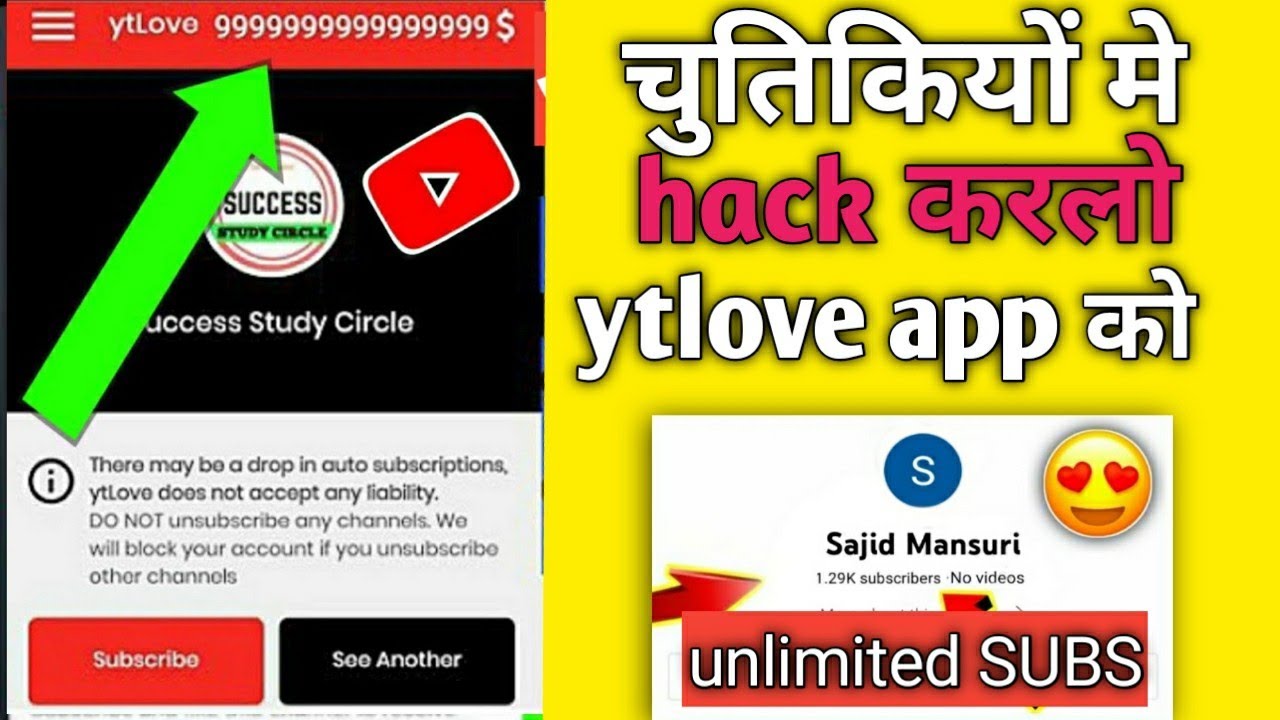 uchannel hack unlimited coins | ytlove unlimited coins mod apk | u channel hack