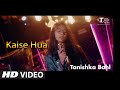 Kaise hua  kabir singh  cover song by tanishka bahl  tseries stageworks