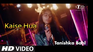 Kaise Hua | Kabir Singh | Cover Song By Tanishka Bahl | T-Series StageWorks