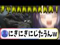 【事件性しかない悲鳴まとめ】ユビムシに「にぎにぎ」される海妹四葉【エルデンリング/にじたうん/にじさんじ切り抜き】