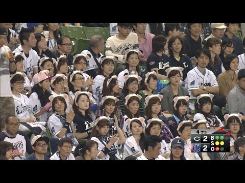【プロ野球パ】カープ女子に負けるな!! レオ娘が本拠地に集結 2015/06/09 L-C