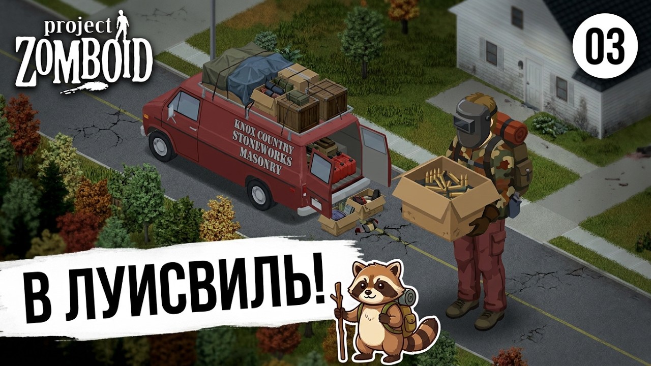 project-zomboid-42-build-3-youtube