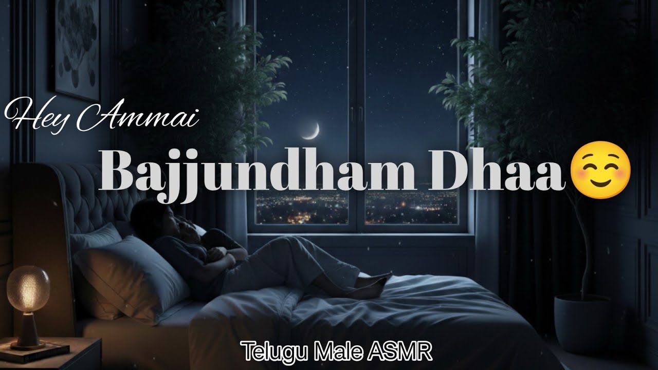 Kiss Day Kaburlu with Ammu 🌙 | Romantic Cuddles & Sweet Talks ❤️ #teluguasmr #sleepaid #malevoice 