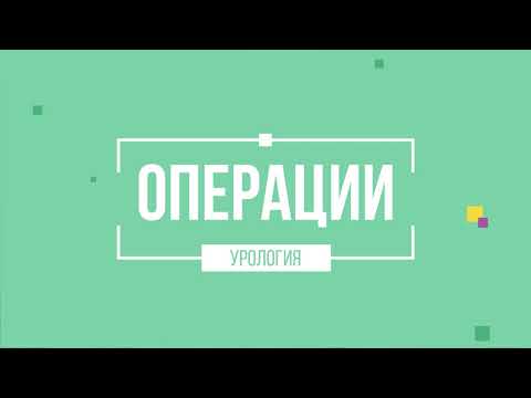 Крипторхизм
