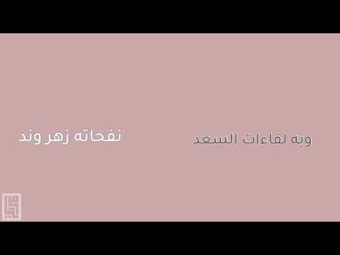 عودا حميدا للأحد موشن جرافيك حلقات القرآن الكريم اناشيد تدشين تصميم