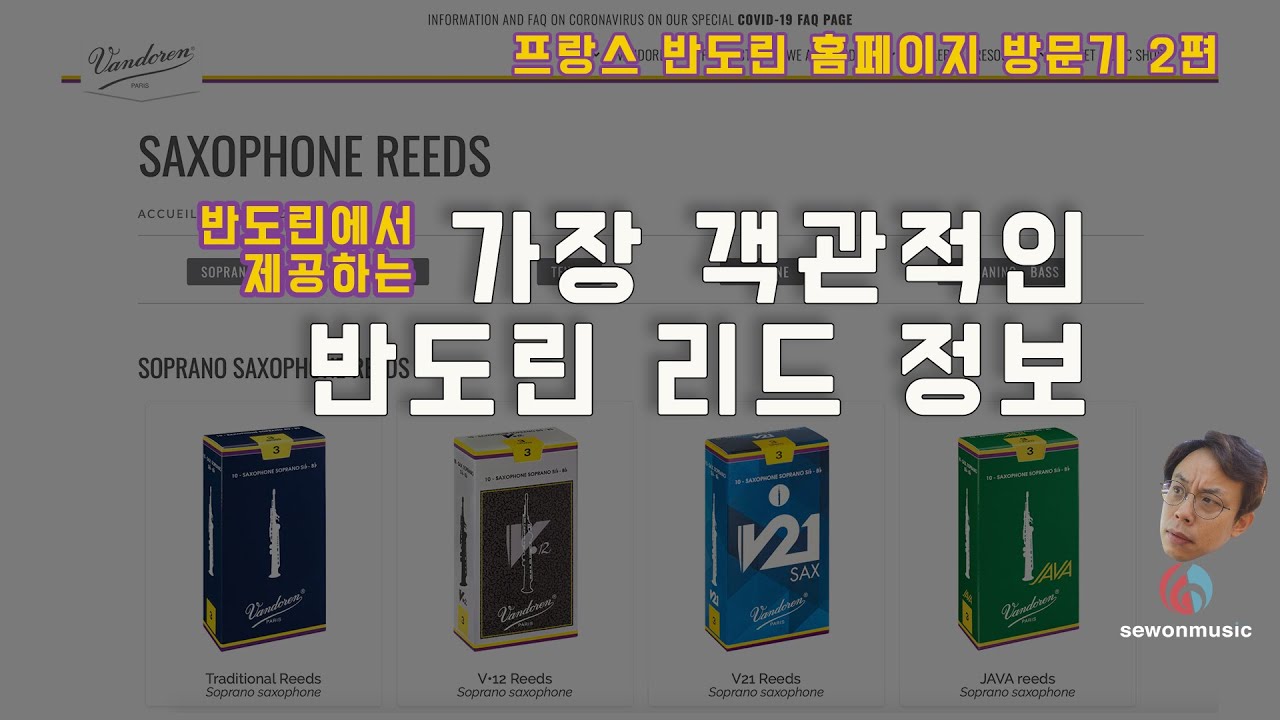 반도린 본사에서 자신들의 리드를 뭐라 하는지 궁금하시다면 클릭클릭하세요~