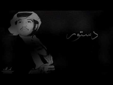 محمد عبده دستور استديو قديم 