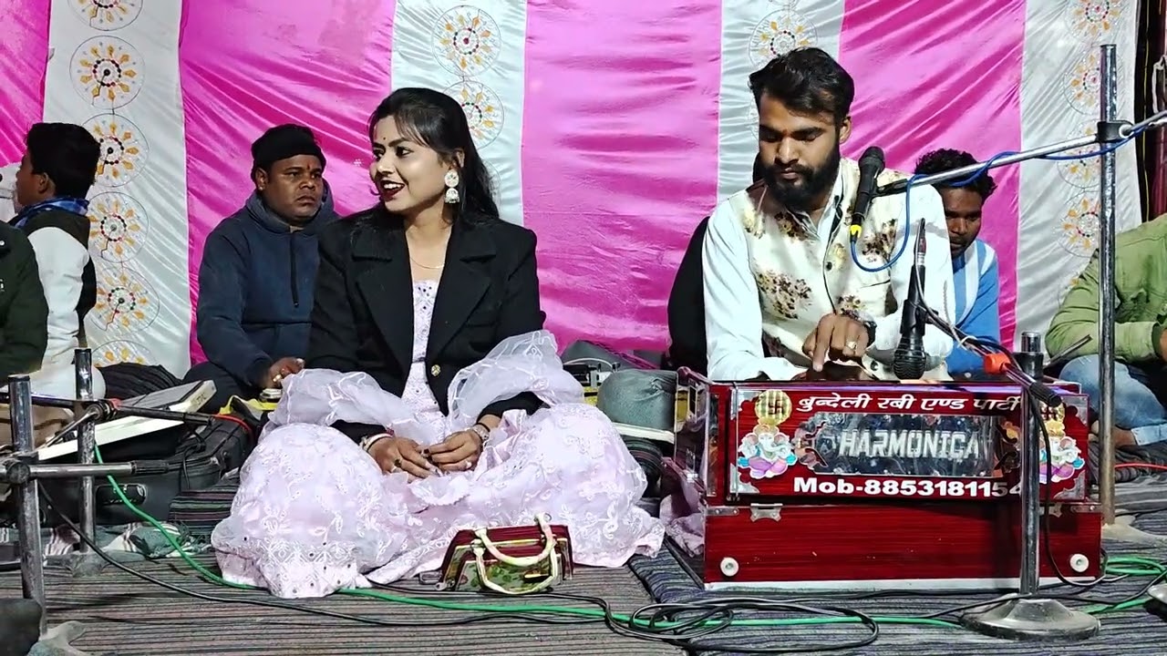 बुंदेलखंड की बहुत अच्छी जोड़ी राज रोशनी शाक्य बुंदेली पारंपरिक बधाई गीत।।