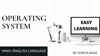 Critical section problem | two process solution | process synchronisation | operating system