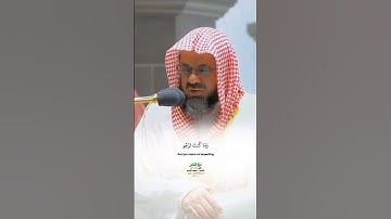 إن الذي فرض عليك القرآن لرادك إلى معاد_سورة القصص_من صلاة الفجر 6 محرم 1444هـ_الشيخ أ.د سعود الشريم