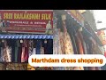 Marthandam dress shopping vlog shopping marthandam tamil uniquebluegirl219