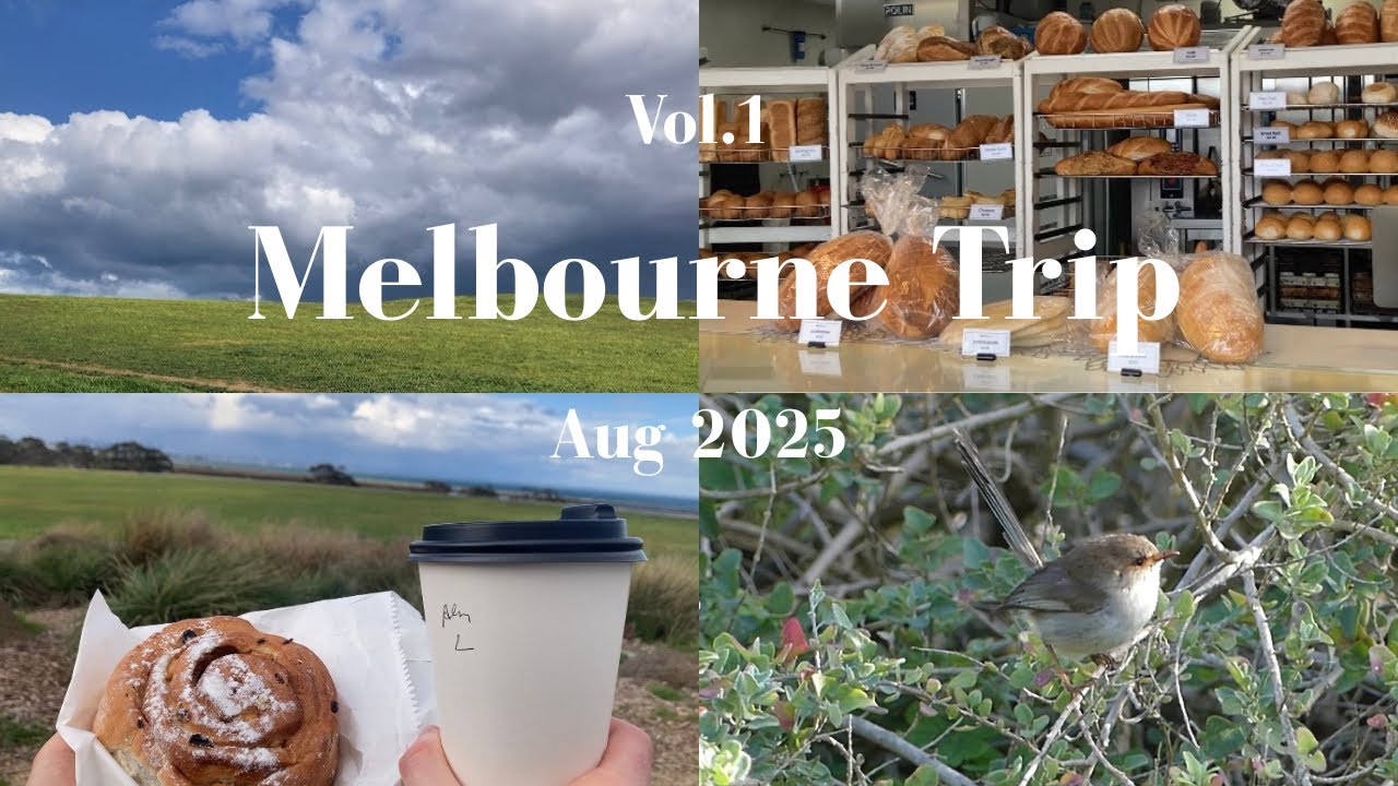 自然とカフェを楽しむメルボルン郊外旅｜おしゃれホテルとジブリみたいな公園に癒されて【Vlog 前半】