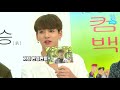 [V LIVE] BTS-하와이꼬질이와 함께하는 🐰방탄늬우스🐻 (BTS NEWS with Hawaii Jungkook)