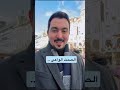 الصمت ليس ضعف ا بل سلاح خطير د محمد الخالدي