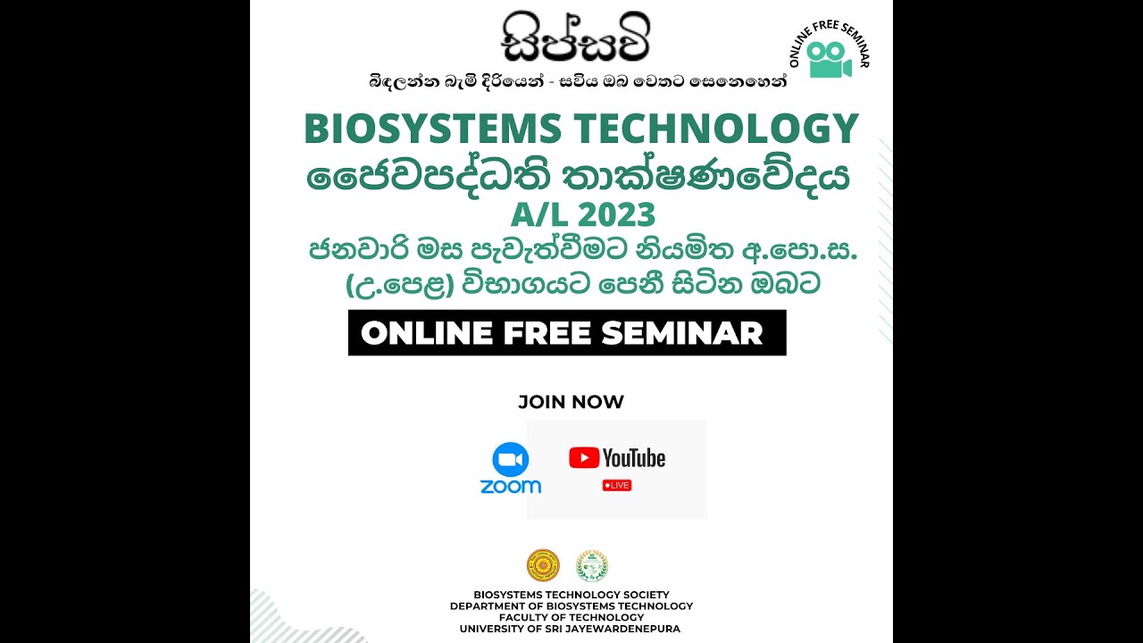 2023-day-02-structured-essay-discussion-part-02-youtube