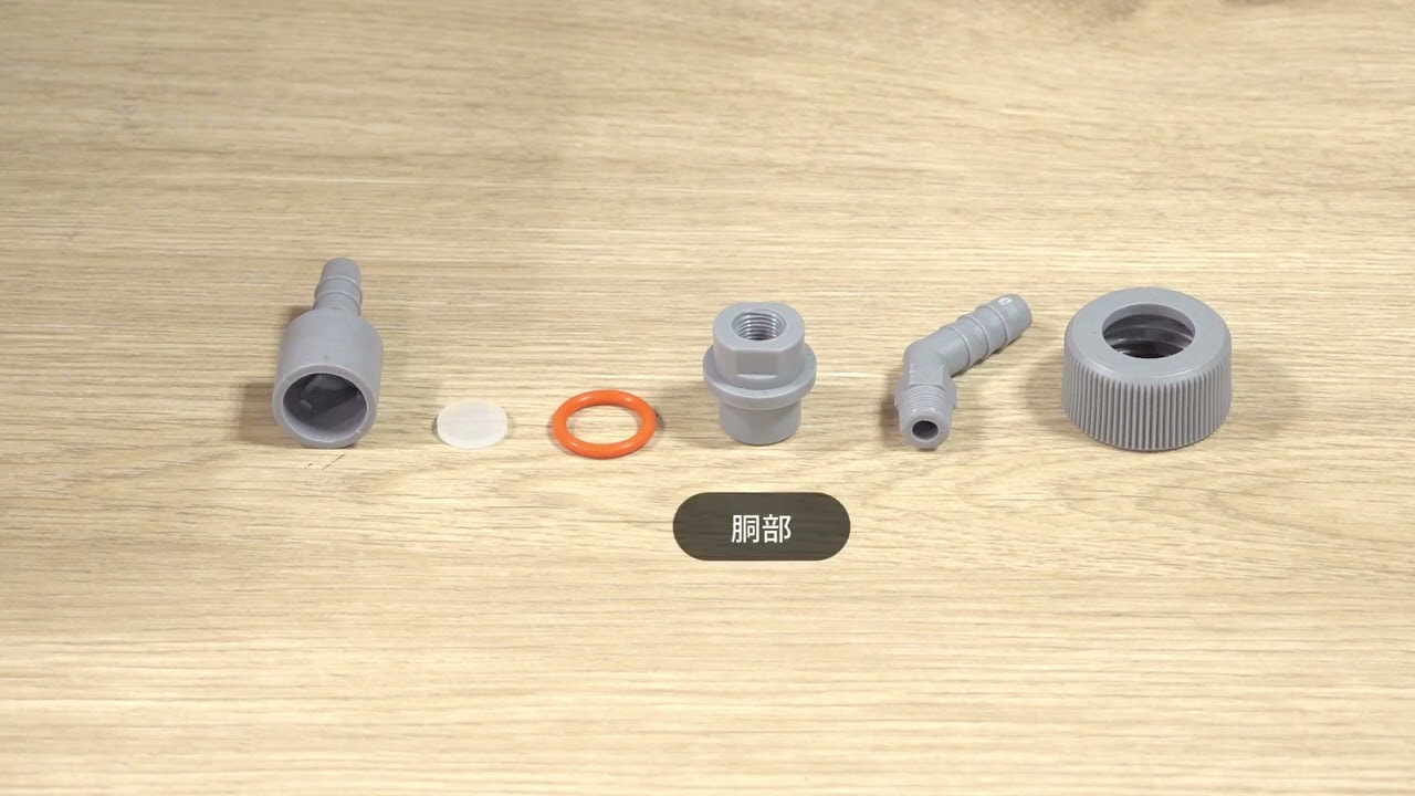 1-5834-01-64 吸引口 ロックナット（アスピレーターAS-01用） 【AXEL