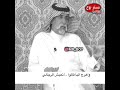 اختار من زين العلوم الجزالي   قصيده من ذهب   قناة مستر بوح نجومي