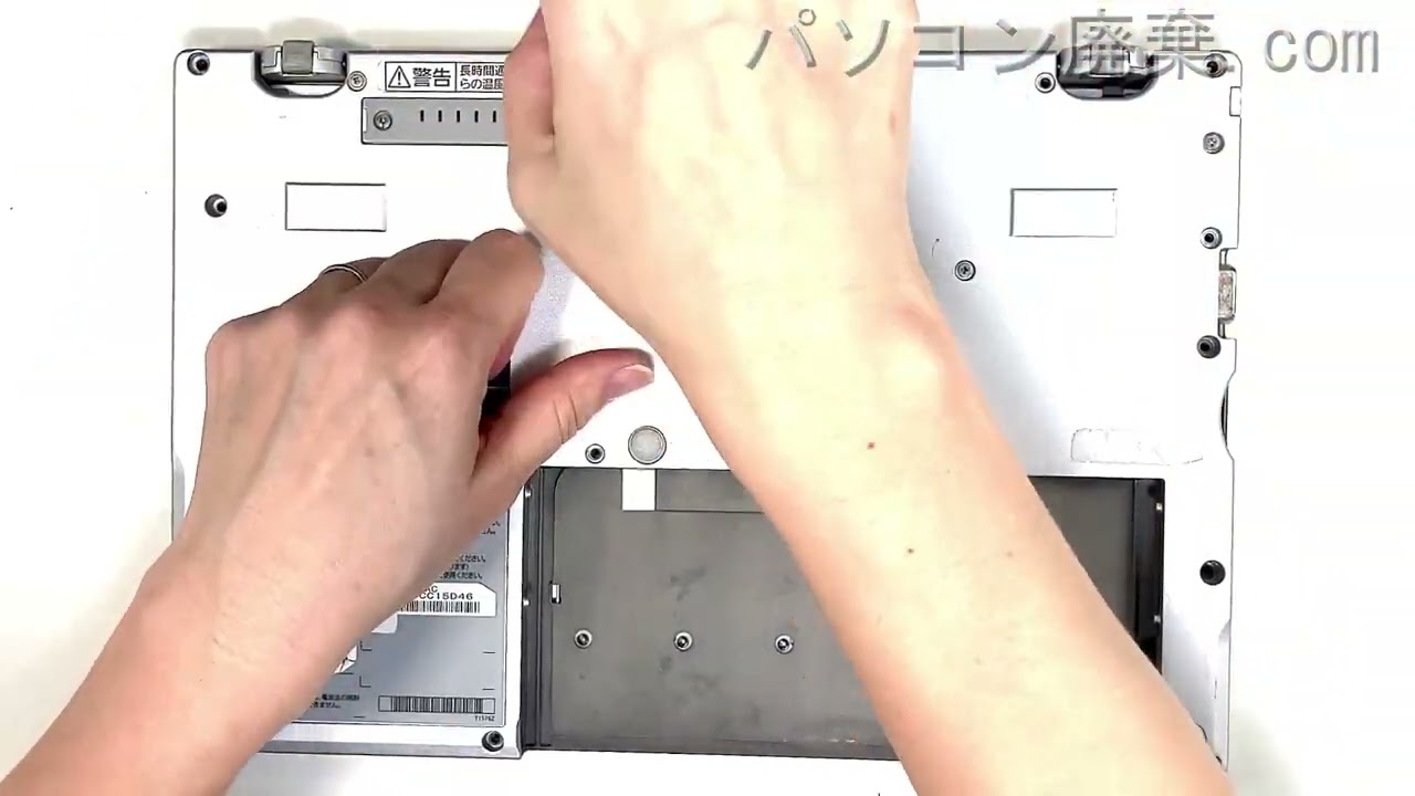 Panasonic Let's note【CF-AX3NEFBR】の分解方法 - YouTube