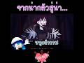 แรกๆน่ากลัวหลังๆน่า... Obsession #yandere #visualnovel #Romance #creepypasta