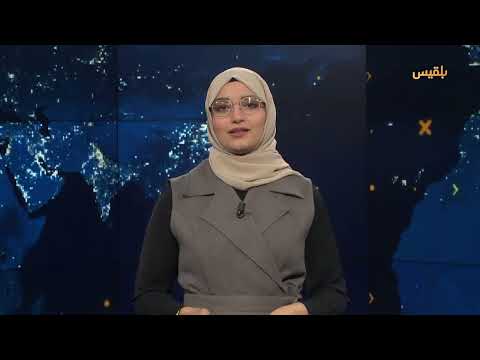 هجمات صاروخية من اليمن وإيران وتصعيد سياسي واقتصادي في اليمن