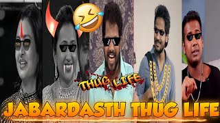 Telugu Thug life punches | Suma comedy punches in telugu | Hyper adi Thug life | thuglifeintelugu